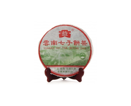 雅江普洱茶大益回收大益茶2004年彩大益500克 件/提/片